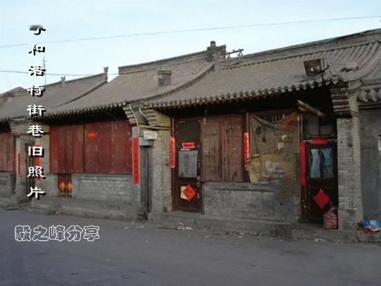 呼和浩特老街老巷旧照片：一张旧照片一份情怀，一幅动图让您把整个当年的通顺街（如今
