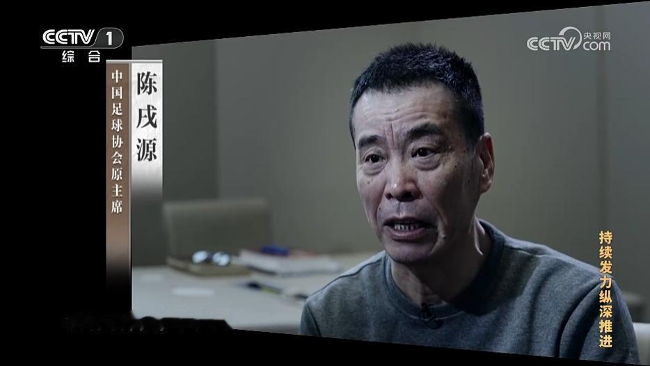 令人悸动！陈戌源哭了：我负主要责任，真的要谢罪，我真的认为自己错了，我非常后悔，