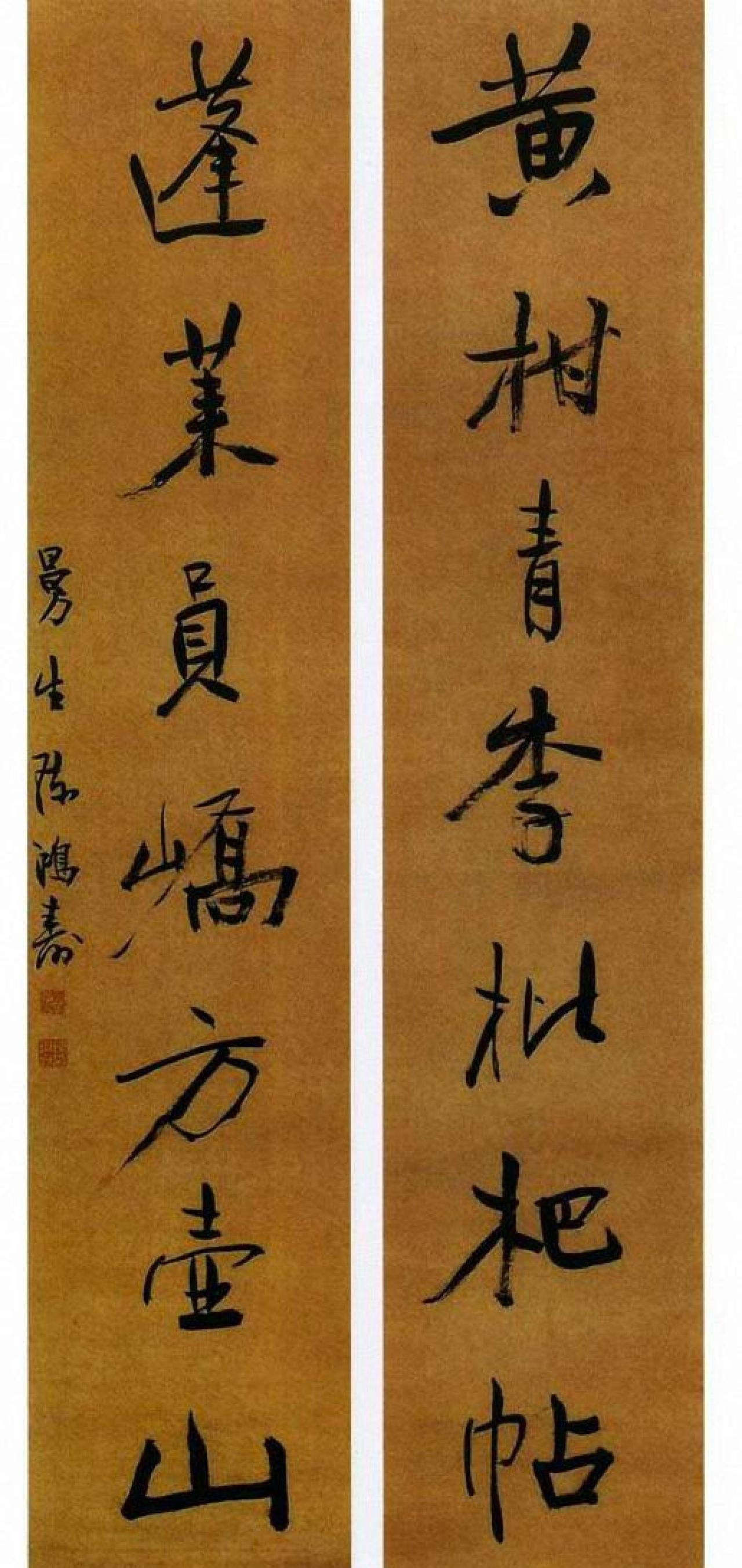 陈鸿寿书法欣赏