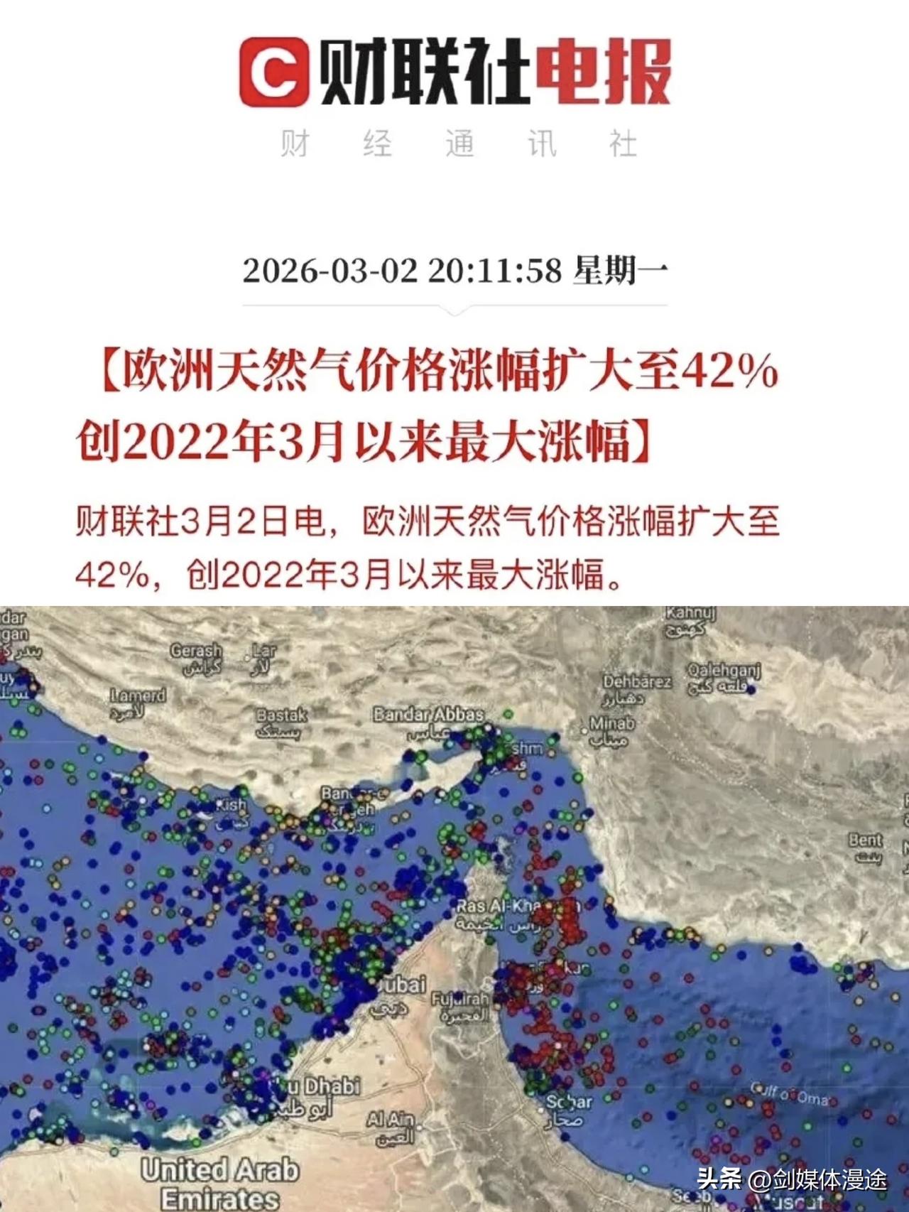 霍尔木兹海峡被封锁了，证明了中国能源转型是多么正确与智慧！
霍尔木兹海峡每天承载