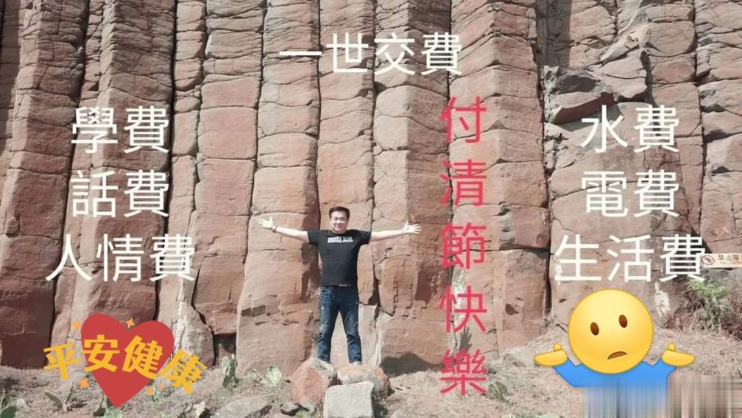 2023年～爸爸們～都辛苦了👍苦盡總會甘來的……但多數都是吃苦～吃苦當作是吃補