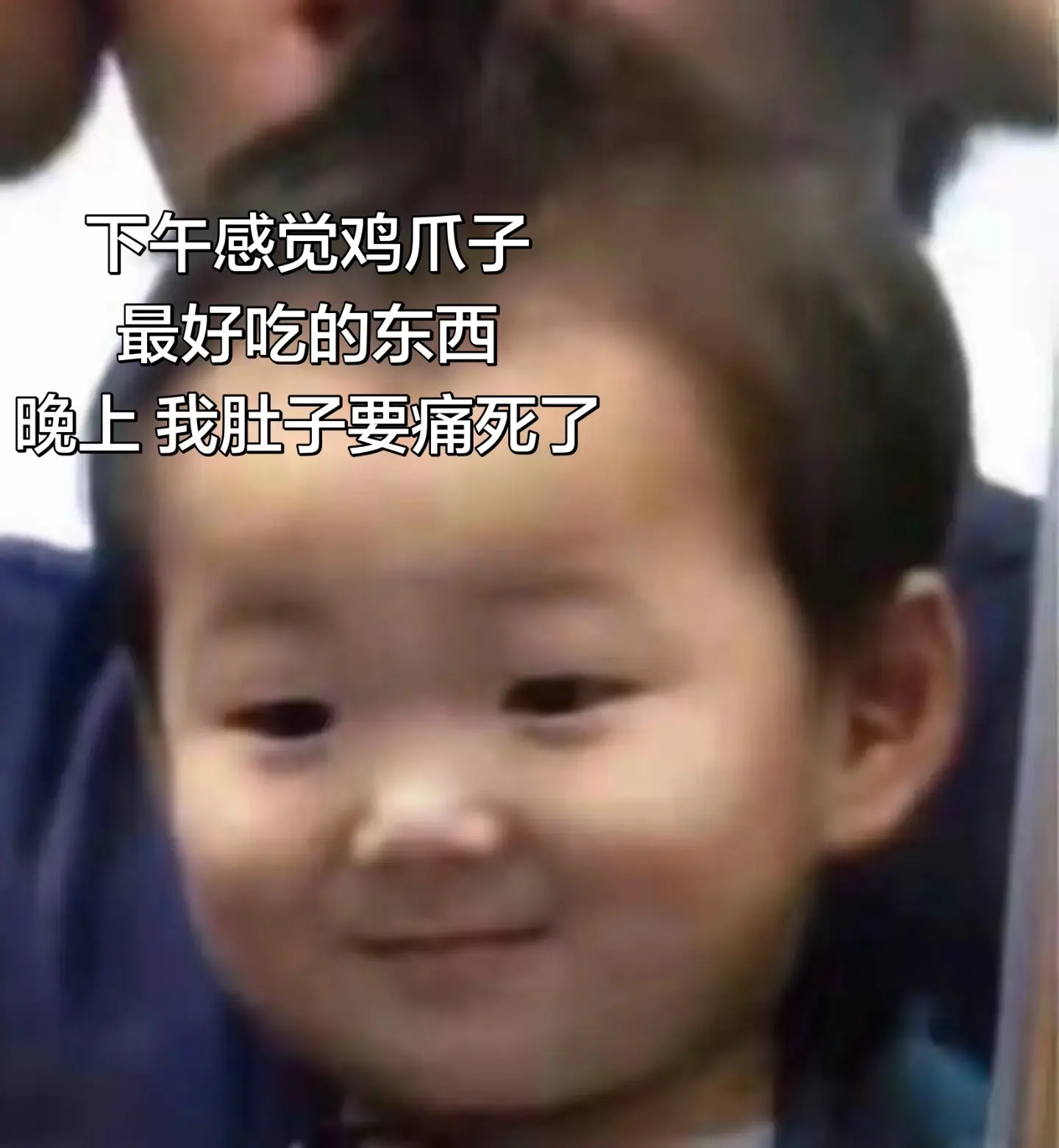 要死呀。