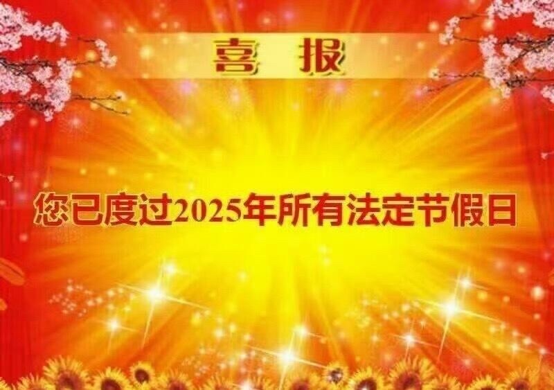 2026我们来了 ​​​