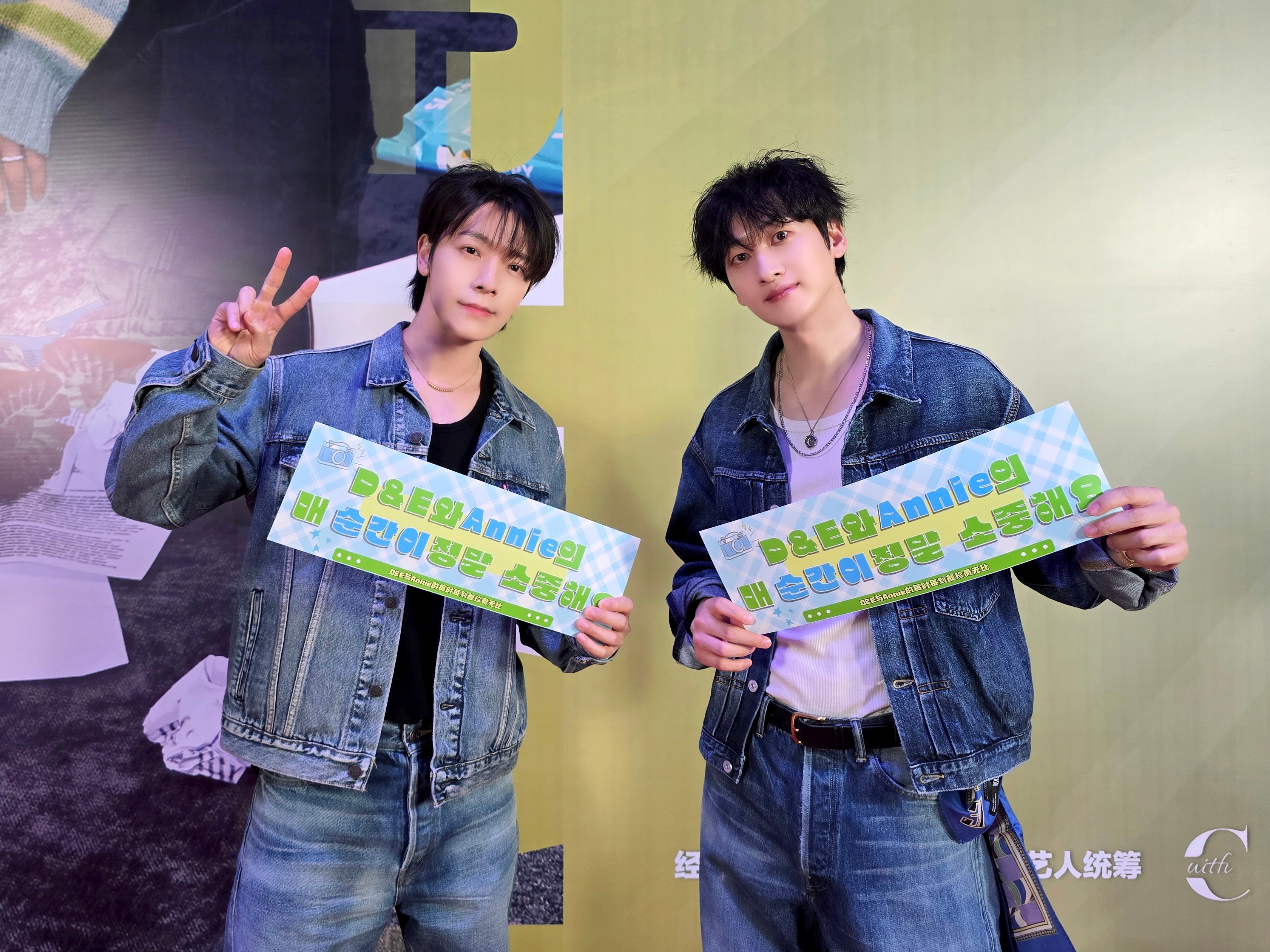 “CB百蓝_。260301 D&E official更新李赫宰李东海 相关：[?