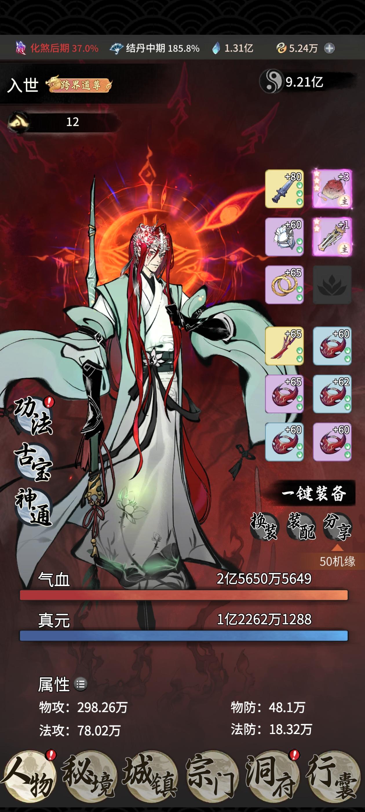 有感觉吗哥