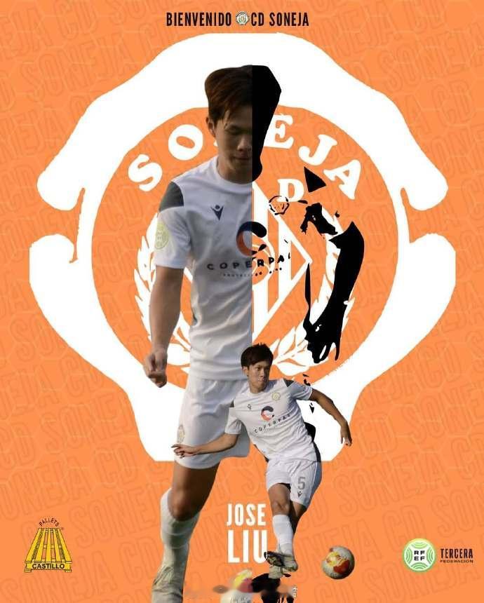 【刘士铭西协丙首发】1月4日，西协丙联赛(5)第6第16轮，索内哈在主场0比1不