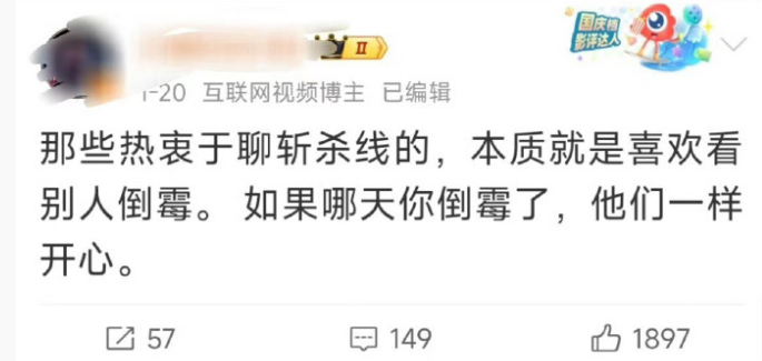 以前：中国人，你睁眼看看世界吧！现在：谁让你看斩杀线了？你看看好的方面 