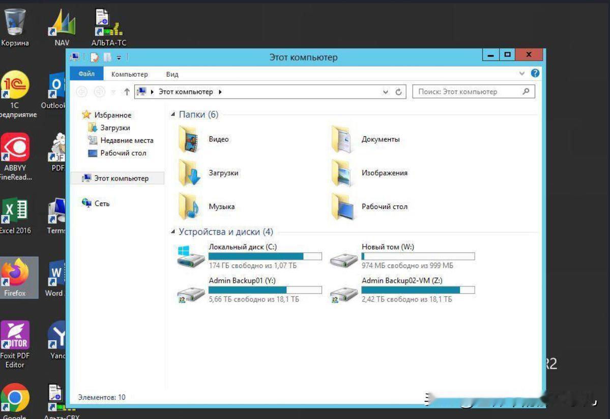 乌克兰网络部队瘫痪了俄罗斯最大的无人机制造商的运营！
12月6，晚间看点，

据