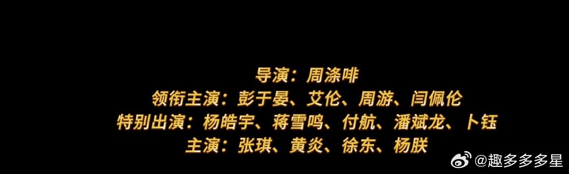 电影爆水管定档警察为了保住饭碗，竟带头“犯罪”？于大海火烧仓库企图打破小镇7年0