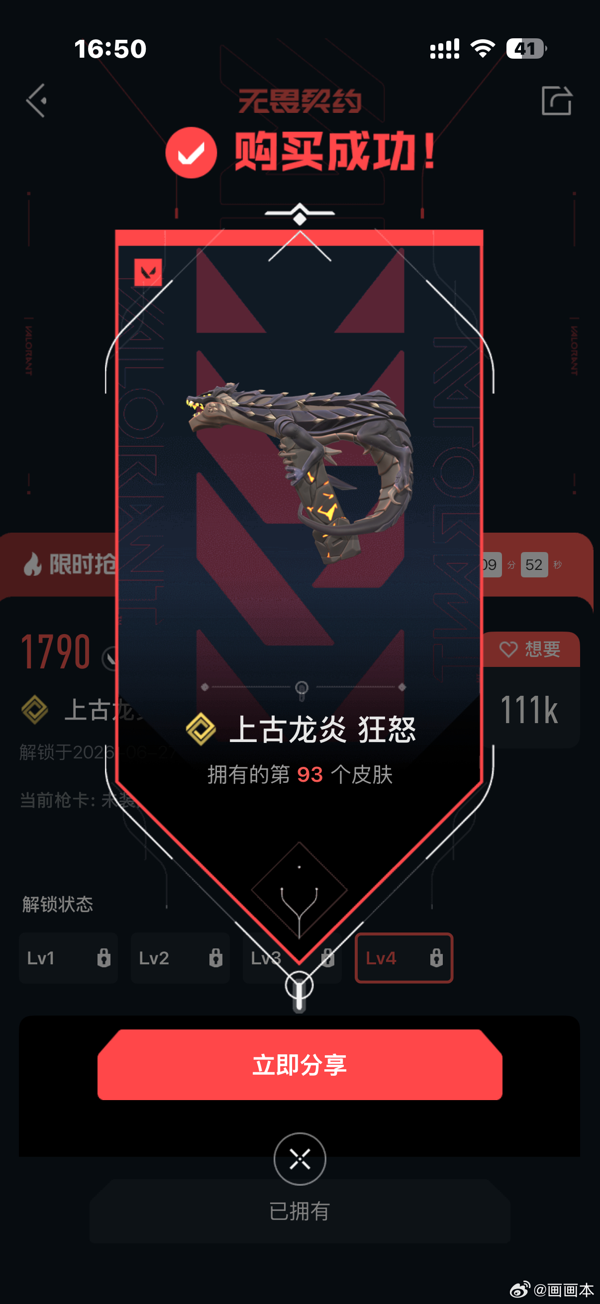 很好笑不觉得吗 