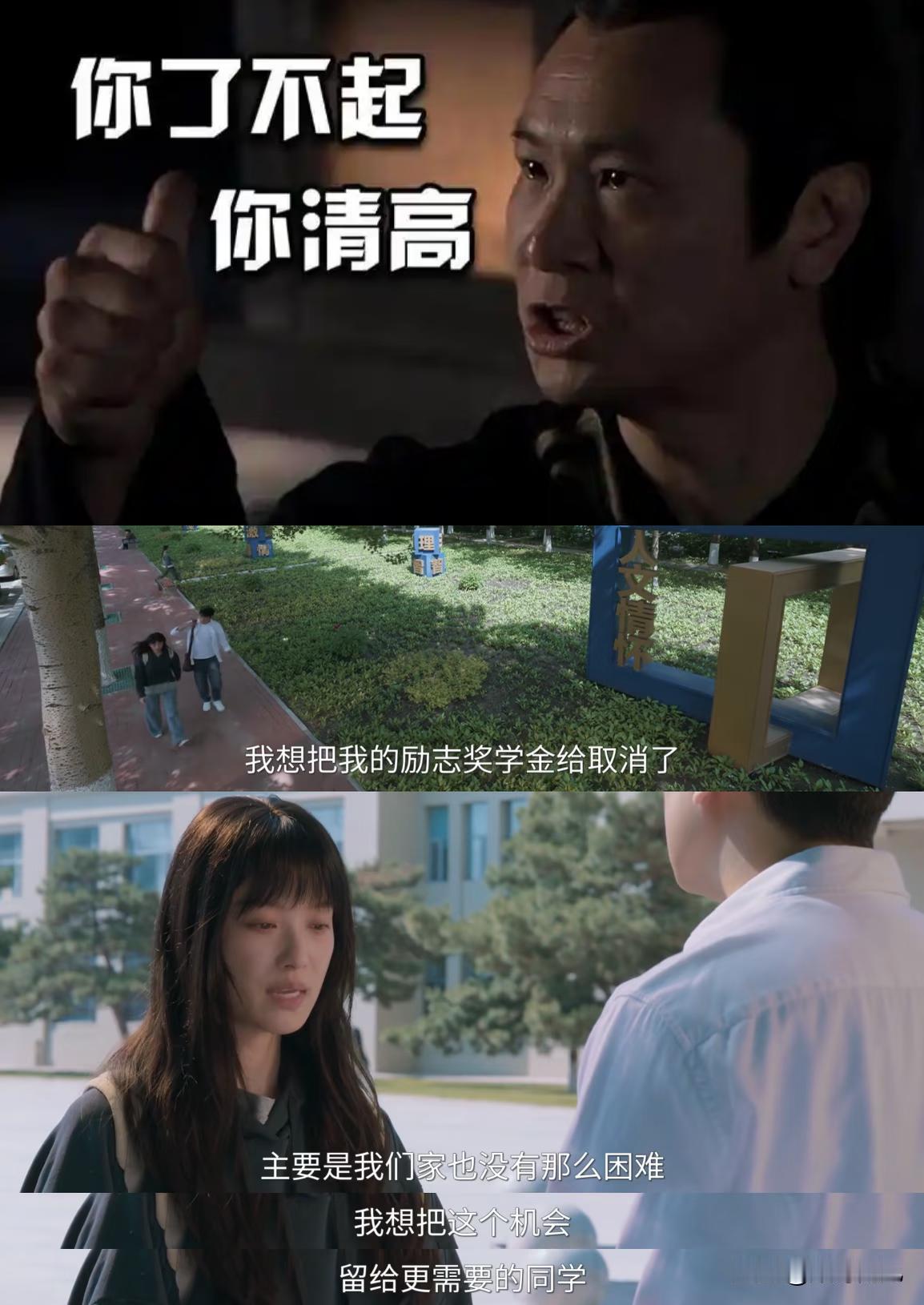 《隐身的名字》：人在无语的时候真的会笑死……任小名妈妈还在澡堂子里给人搓澡，她却