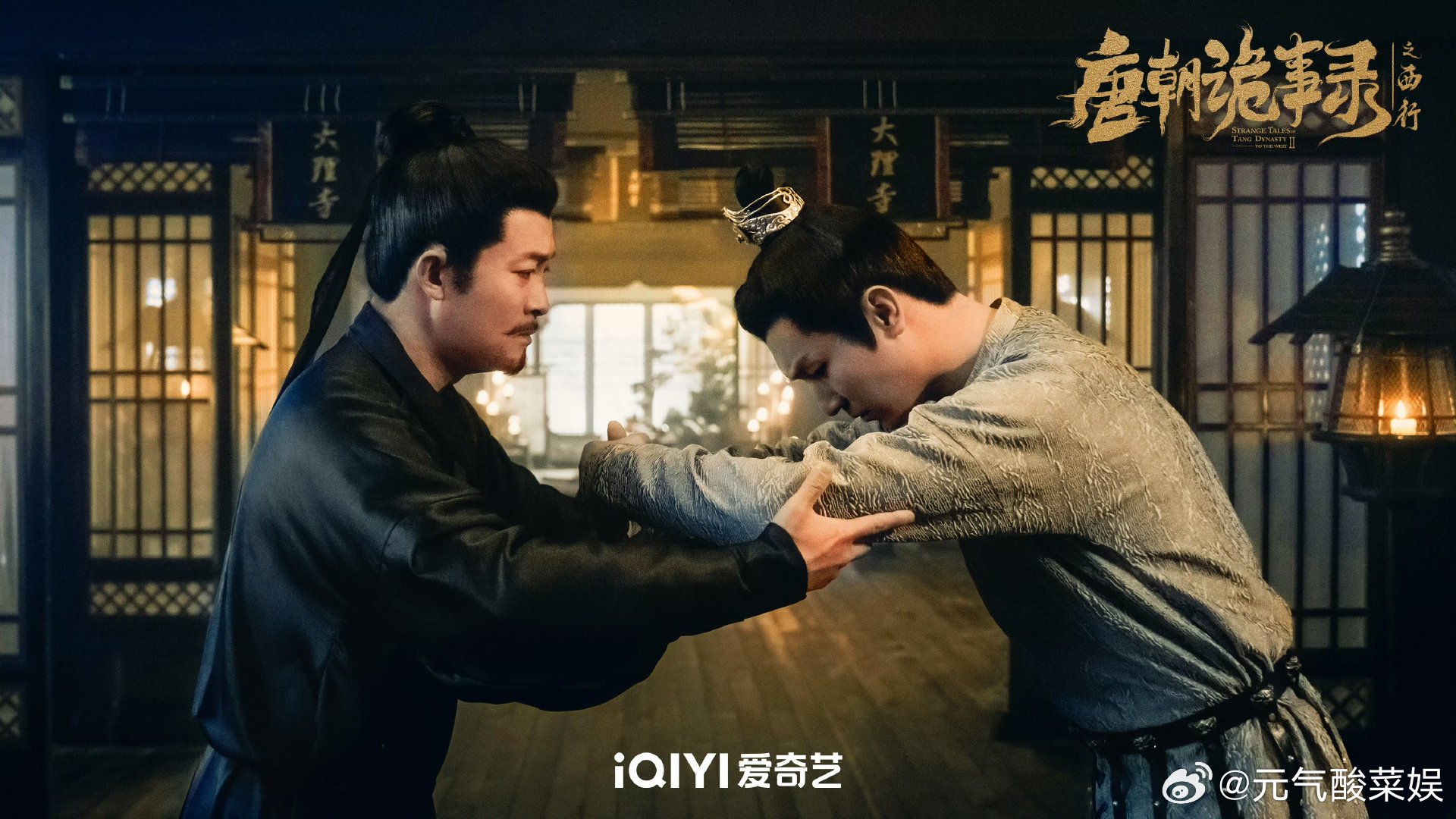 #唐诡西行时隔两年杀回来了# 我宣布唐诡剧组就是最良心剧组，《降魔变》、《仵作之