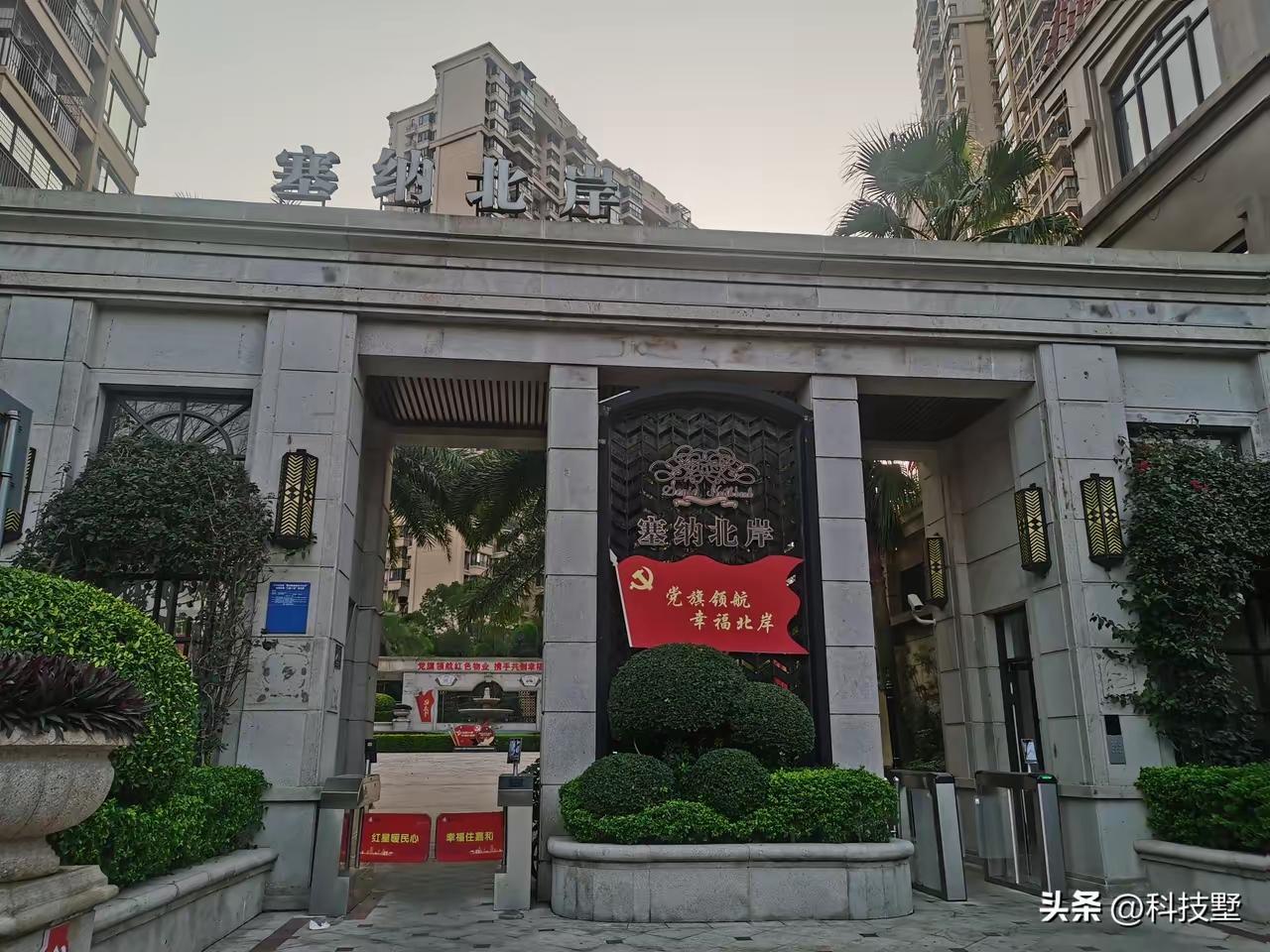 是房子还是车子，又或者是其他呢？