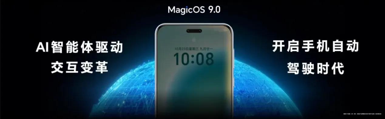 这次的 荣耀Magic7 系列我愿称其为真正的六边形战士，这一代真的是将手机体验