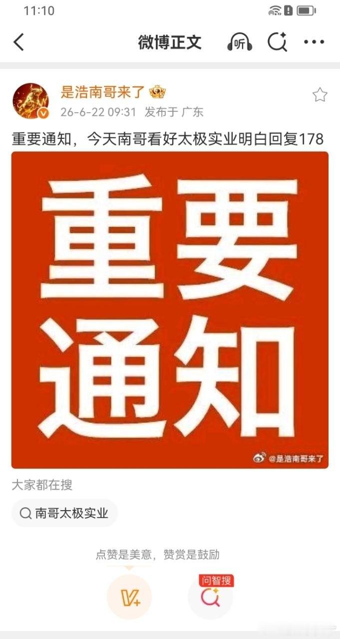 太极实业今日强势冲高，最高摸到22.95逼近涨停，当前涨幅5.31%换手率干到1