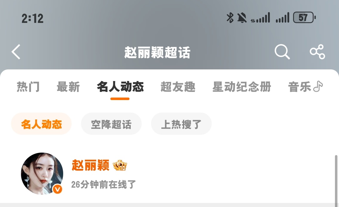 赵丽颖[超话] 丽上线了[开学季]​​​