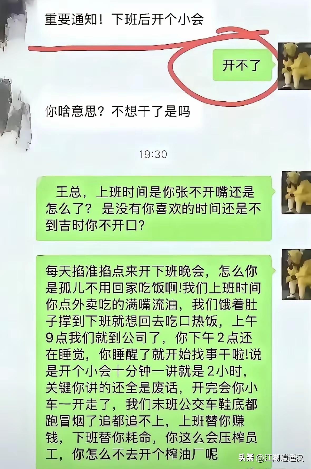 这是忍了很久了，爆发了，[捂脸]忍无可忍无须再忍，真是不准备干了，我支持！如果是
