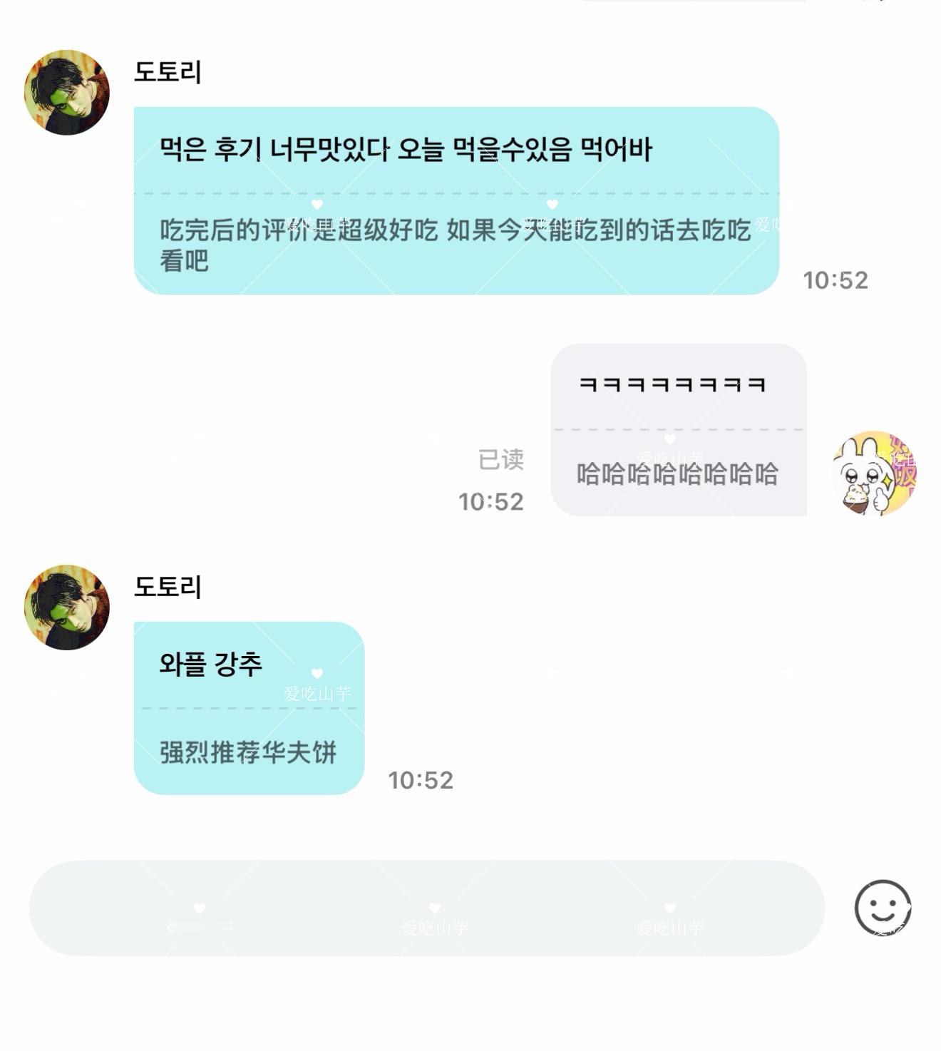 看饿了 