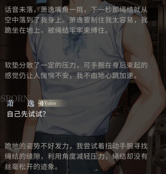 这个PLAY是我能免费看的吗？这么刺激？