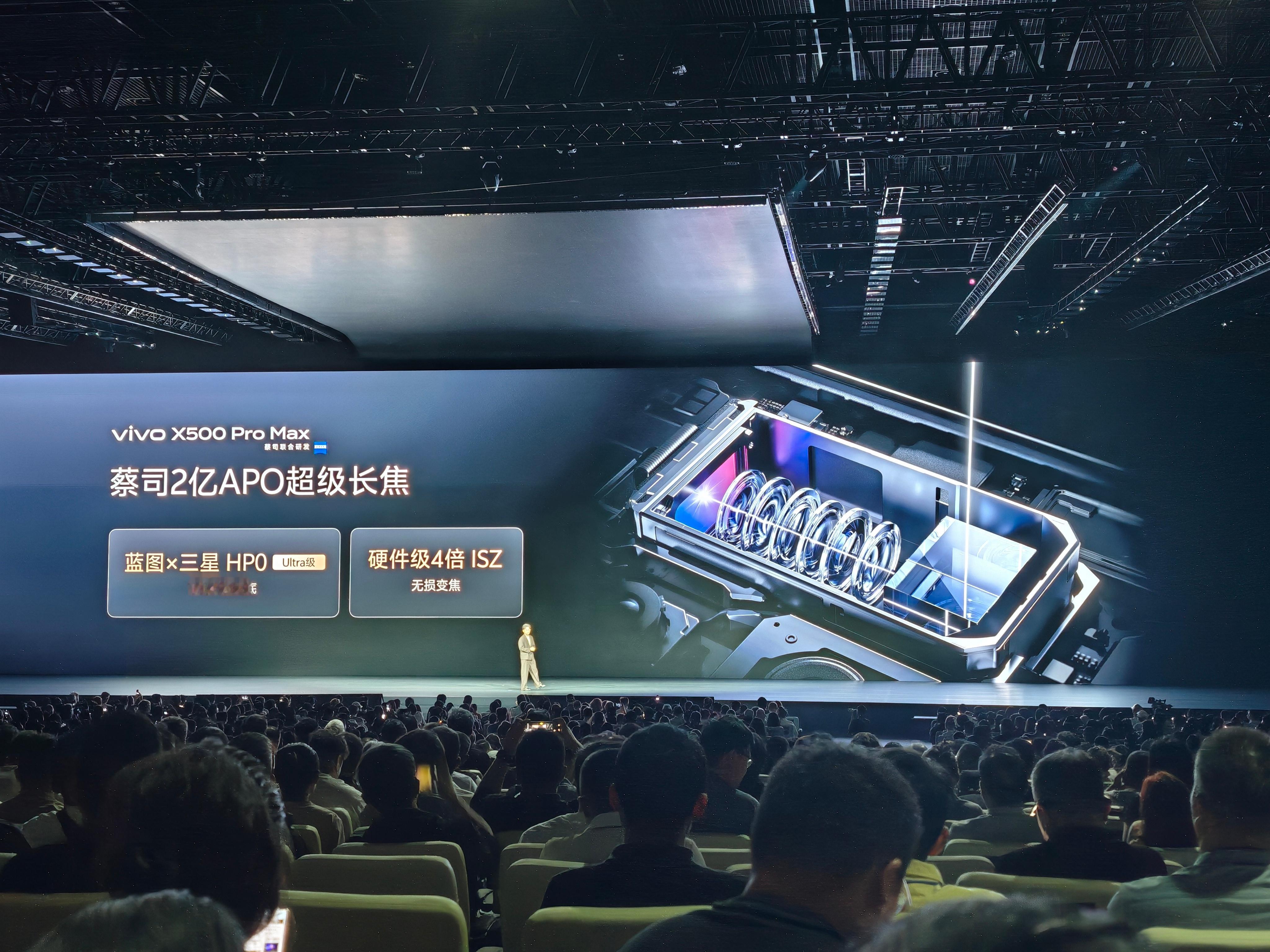 忙完这一阵，我要出去旅拍了！就带着这台 vivo X500 Pro Max，而且