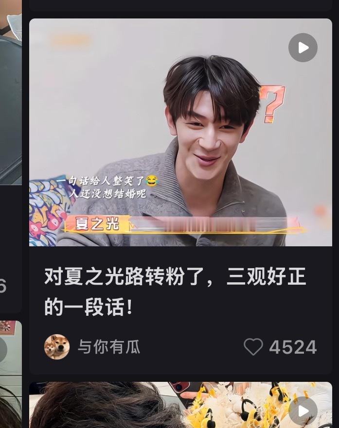 我都不懂 