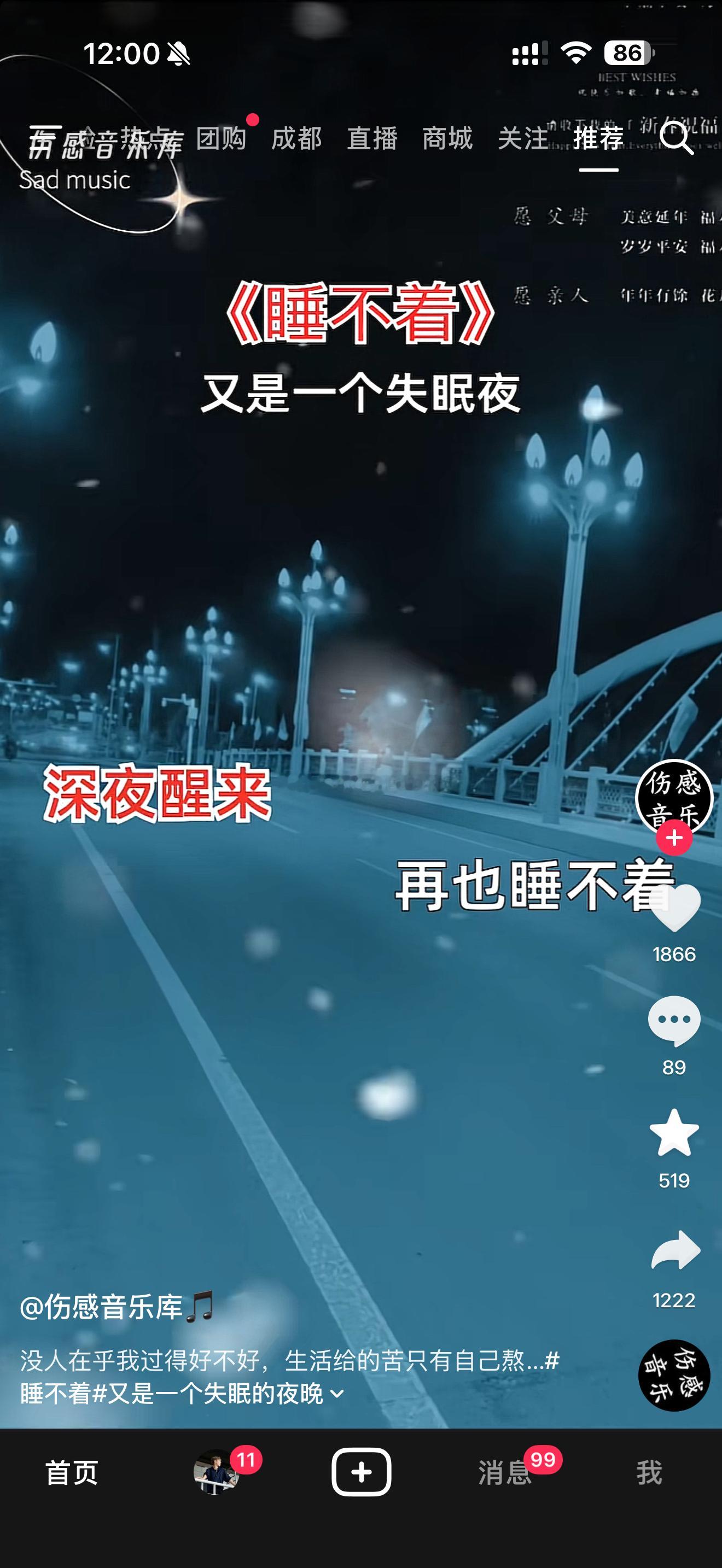 抖音崩了 抖音推荐 难看 我的dy好难看 我以为刷我妈手机了 这都是些啥啊 完全