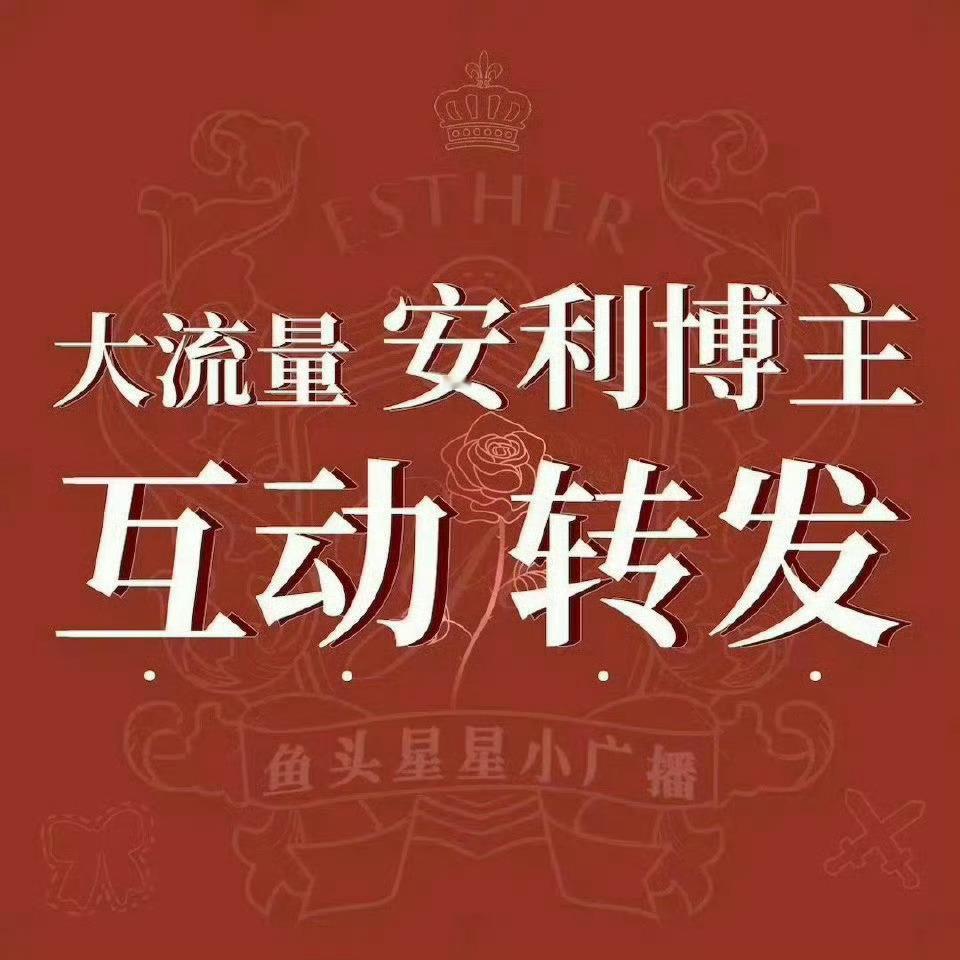 全体起立！完全是妈妈来了❤️🔥👠来🧱🍎破百猫丸酱：网页链接西升月：网页链