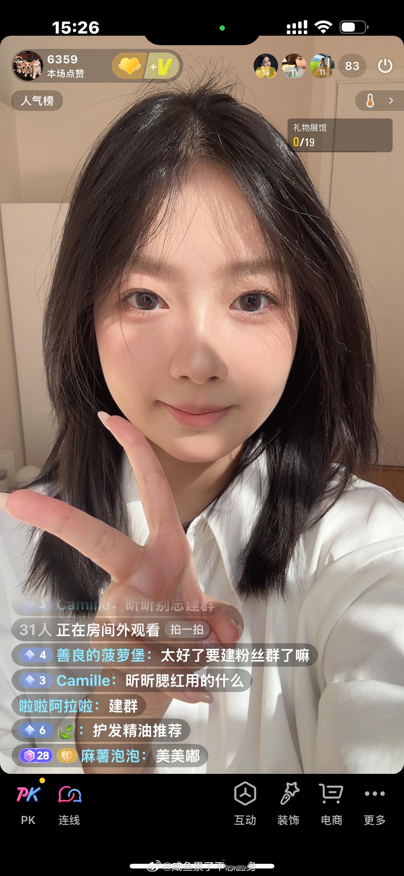 下播之后才看清楚自己在手机里的样子[柯基] ​​​