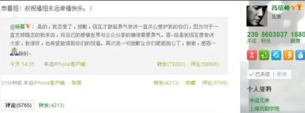 说到剧宣CP，杨幂 冯绍峰是不是解绑最体面的代表，至少明面上没有撕破脸，以前粉丝