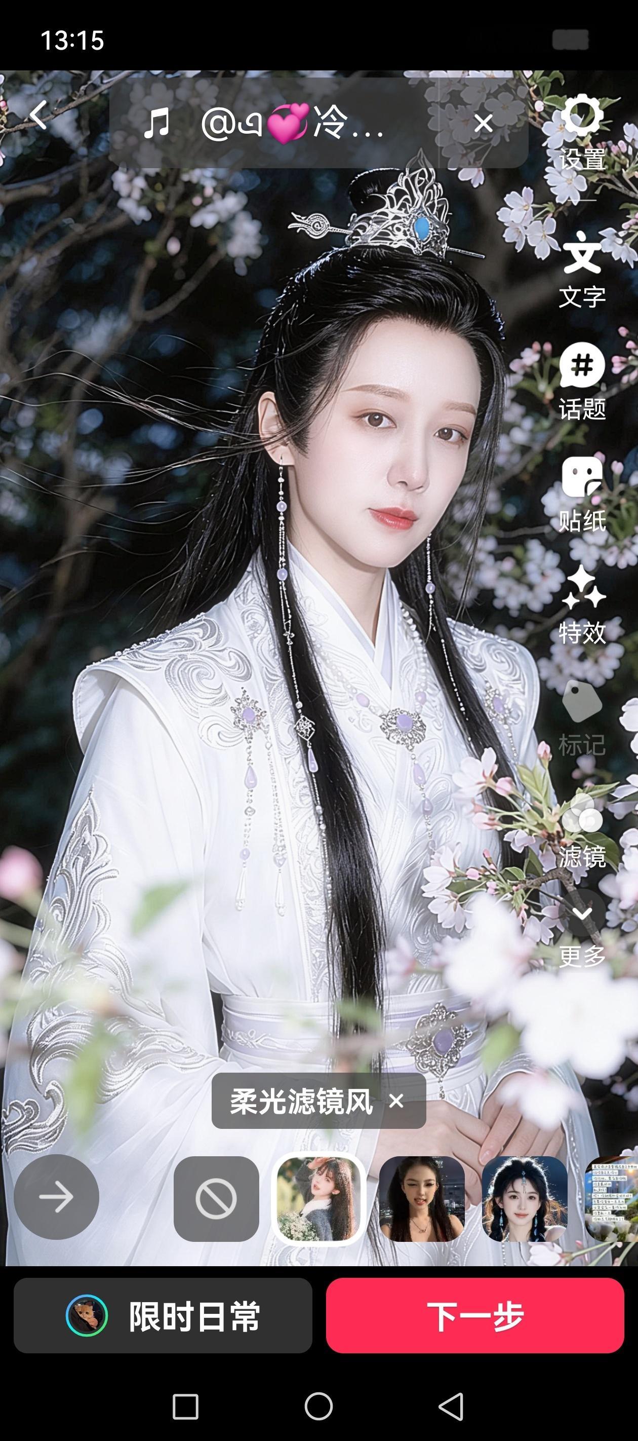 这么看我长得好女气啊，性转后也不像男的…… 