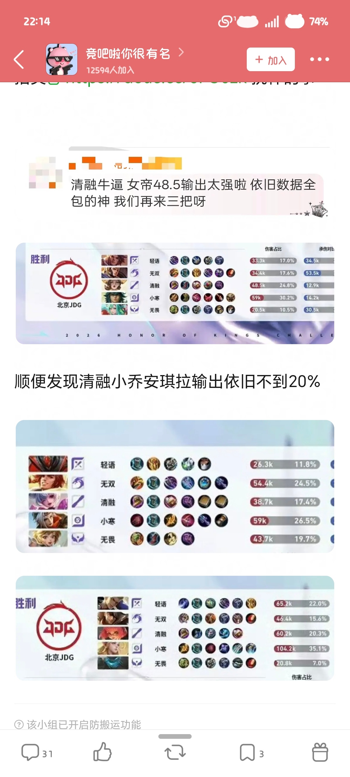 原来48.5k是输出啊