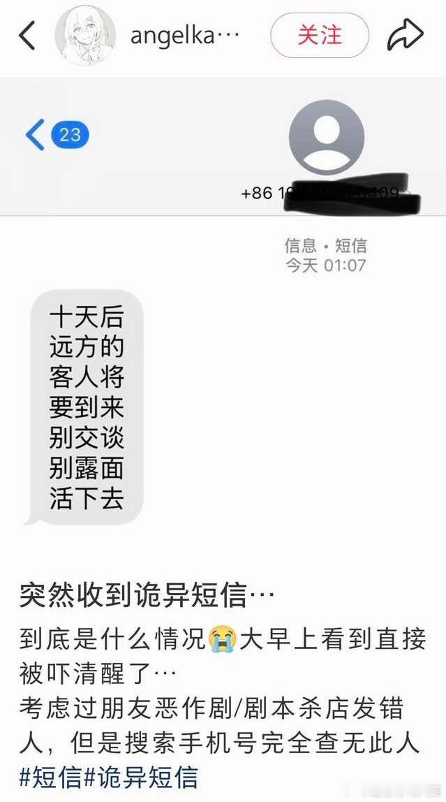 诶？云朵？ 