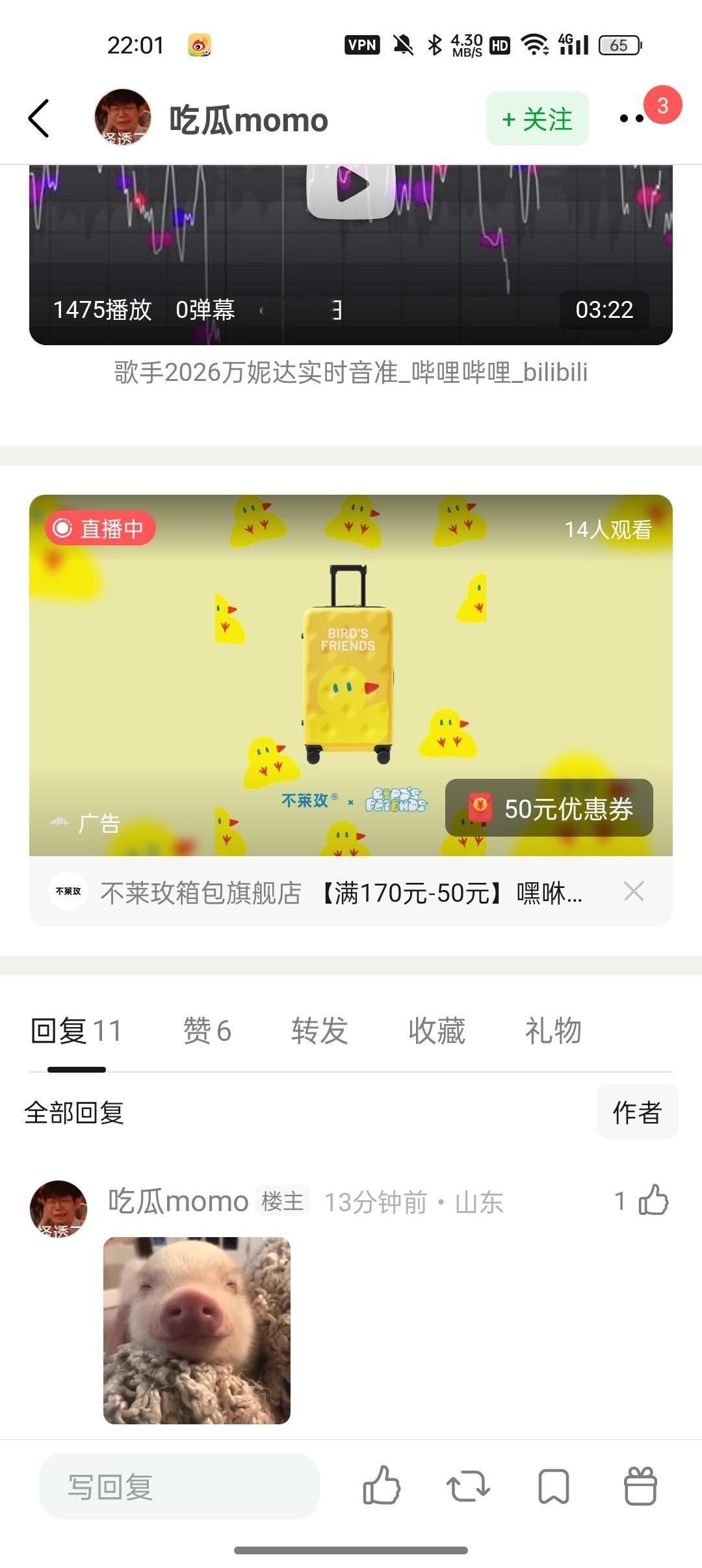 偶尔去郫县逛个街发现到处都是我们呆的救赎感 
