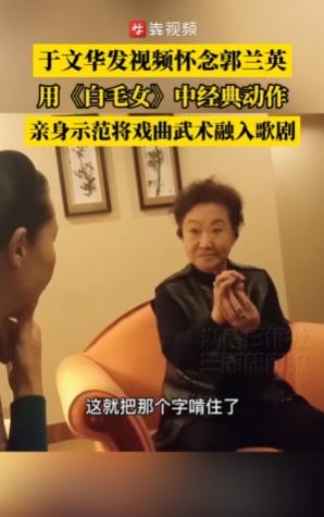 60岁于文华，悲痛连发两文！
 
每次看到文艺圈前辈离世，网上总会涌现大批悼念文