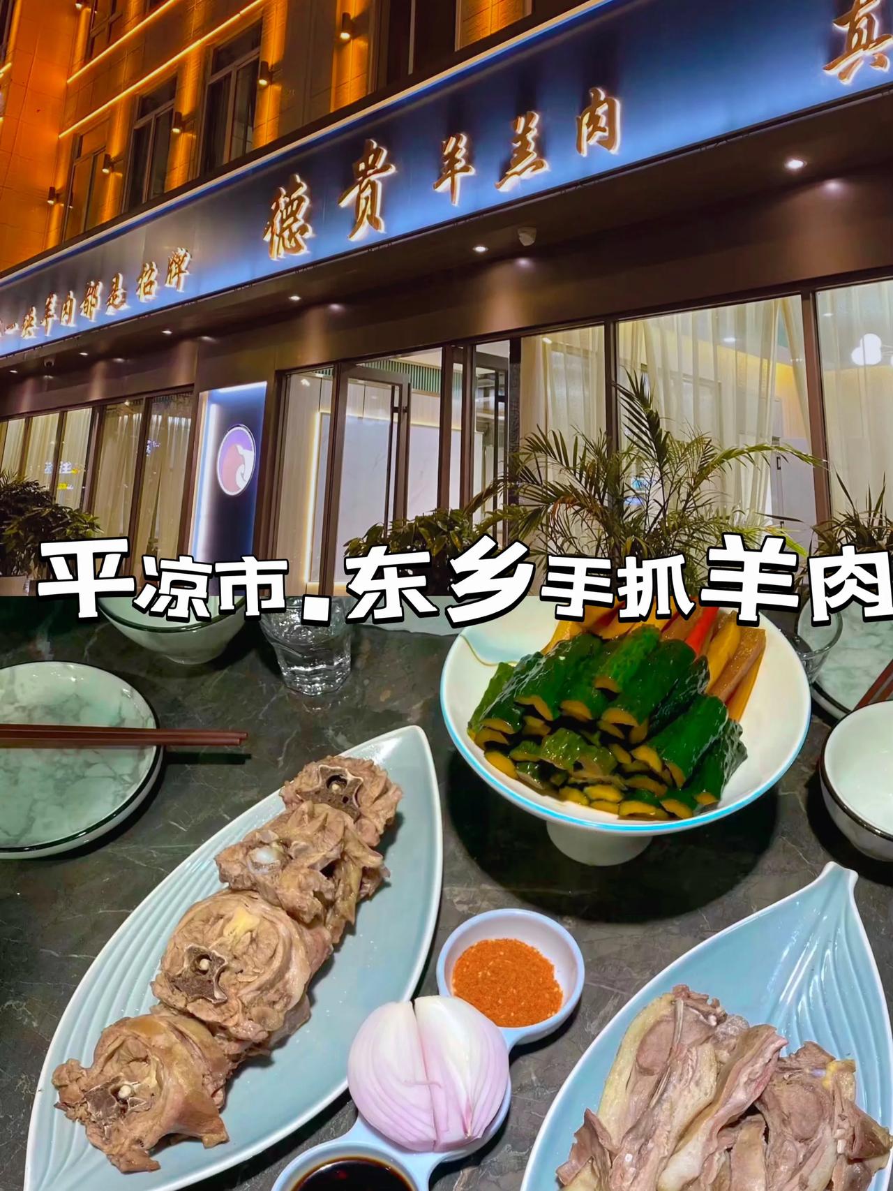 去年西安、兰州开了一批卖低价手抓的店，55一斤价格确实很有吸引力，每家店开业之后