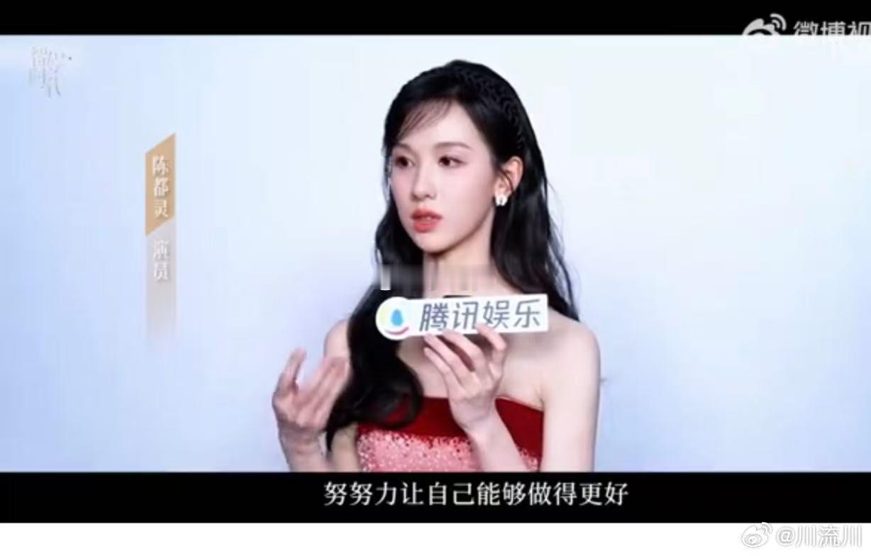 101位明星的2025 101位明星讲述我们的时代 101种声音，101份热爱！