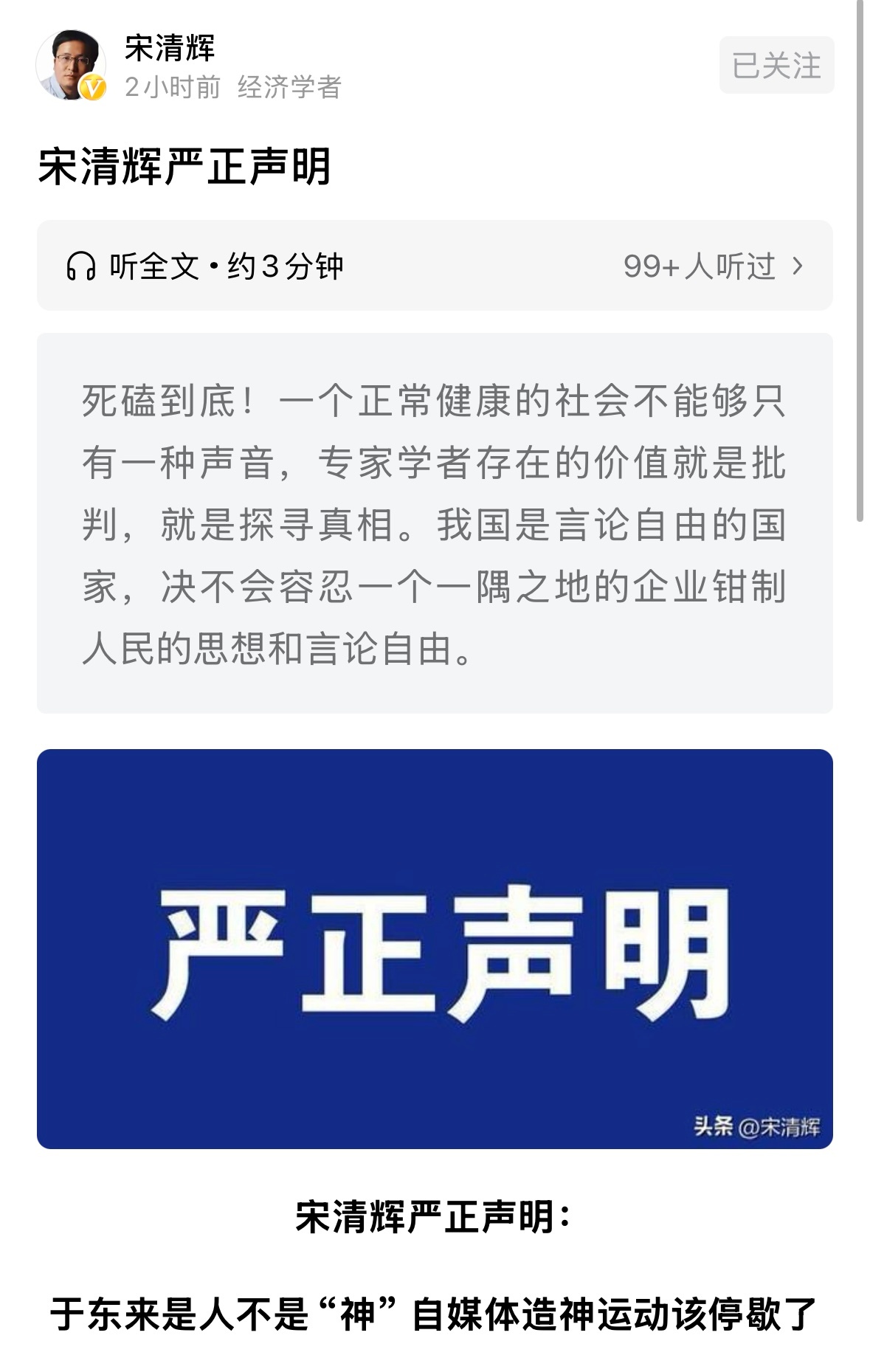 我以为胖东来的核心竞争力是不卖假货，农产品控制的标准比较严格，这在一个假货普遍的