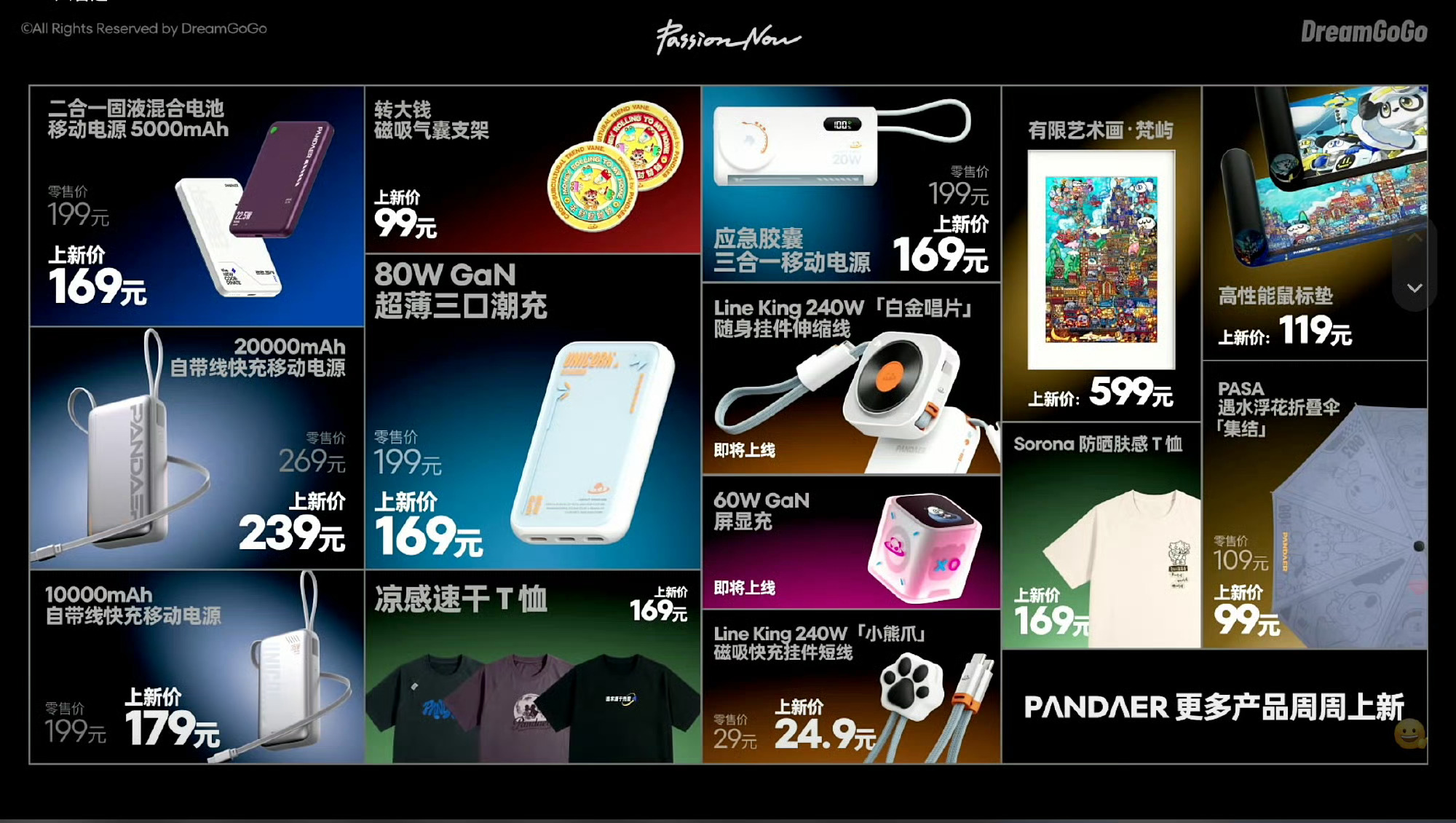追求源于热爱  哈哈哈哈，这公司可以说是“老同事们创业委员会”了，算是魅族最后一