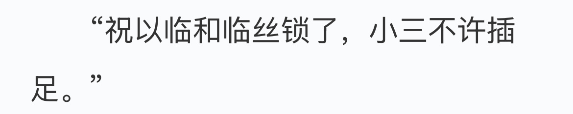 想出演这part
