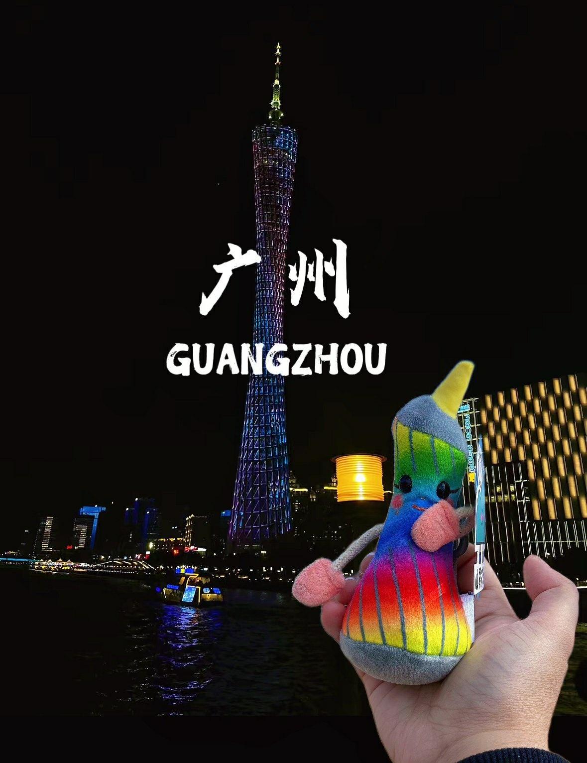 你就说可爱不！广州塔周边拿下
📍广州 广州市
感谢广州土著送的广州特产
广州塔