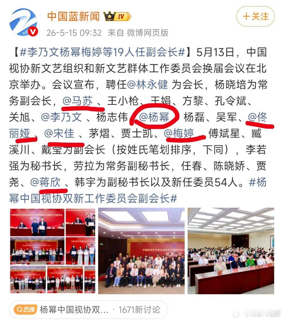 白玉兰视后很明显是杨幂了，中视协会员里的演员都是视后阵容，现在有了视协撑腰，杨幂