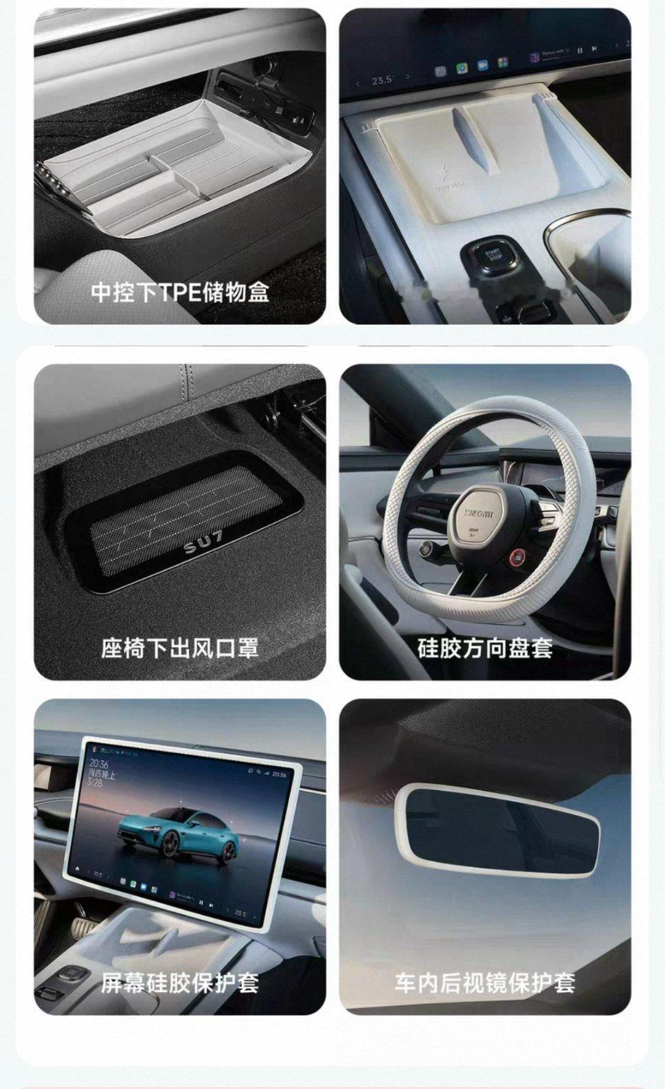 真的会有人买各种硅胶套来套车的东西吗[摊手] ​​​