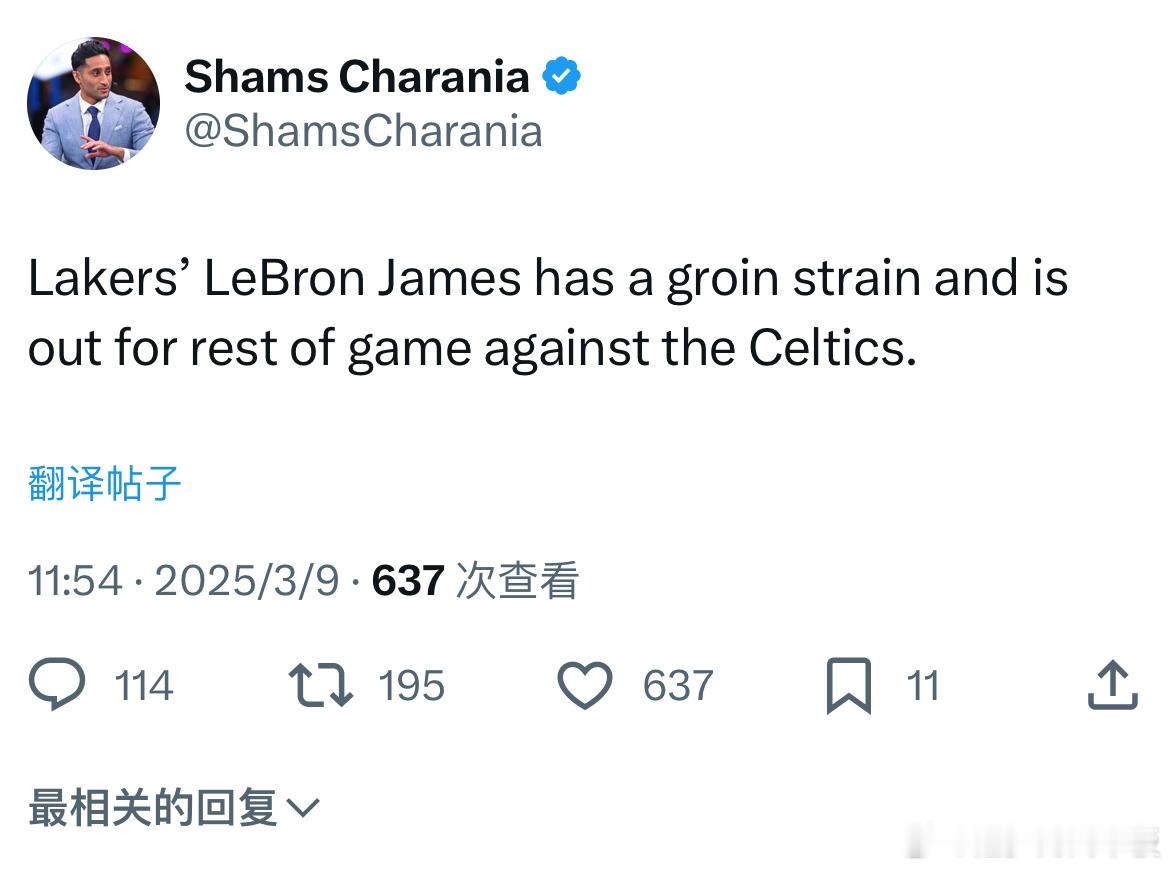 Shams：詹姆斯腹股沟拉伤退出比赛！ 湖人vs凯尔特人 ​​​