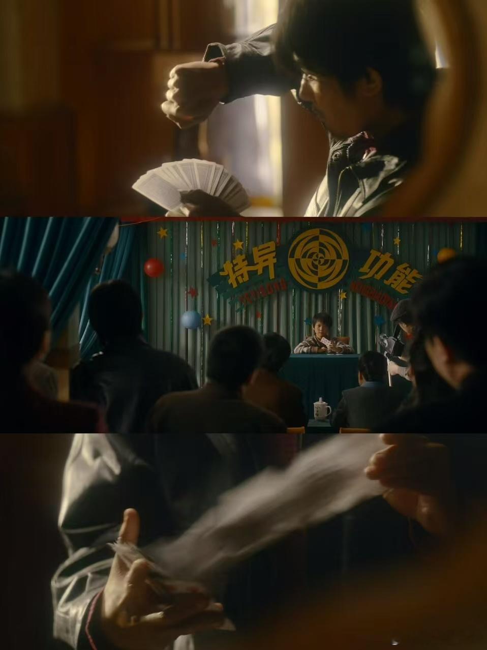 真的是后劲很足，镜头语言视听调度都大饱眼福，毕赣用六章节织就跨越世纪的电影梦，默