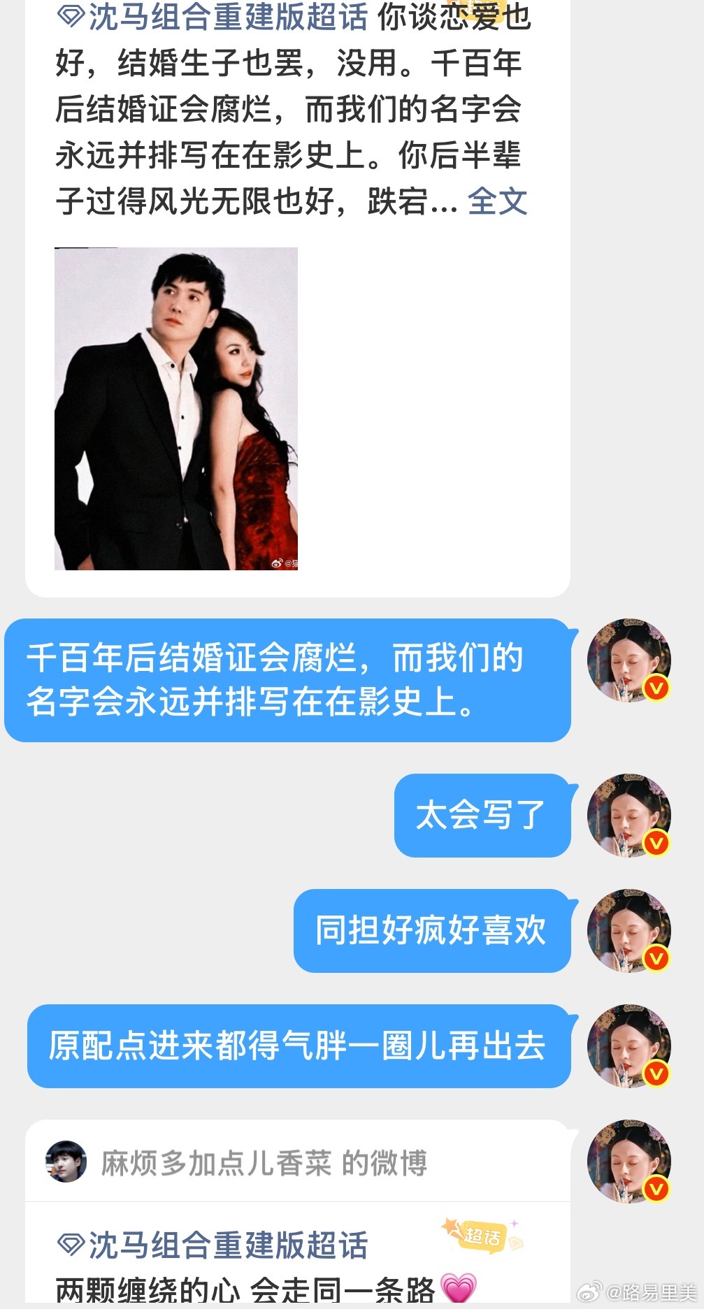见过颁奖活动上绅士手扶女明星的没见过扶完送到座位还给人家按椅子的小年轻的偶像剧花