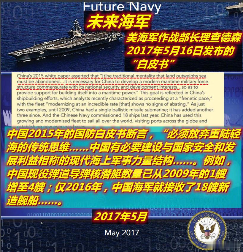 有朋友问，为啥把解放军“军改”与中国海军进入“三航母时代”联系起来呢？我回答——