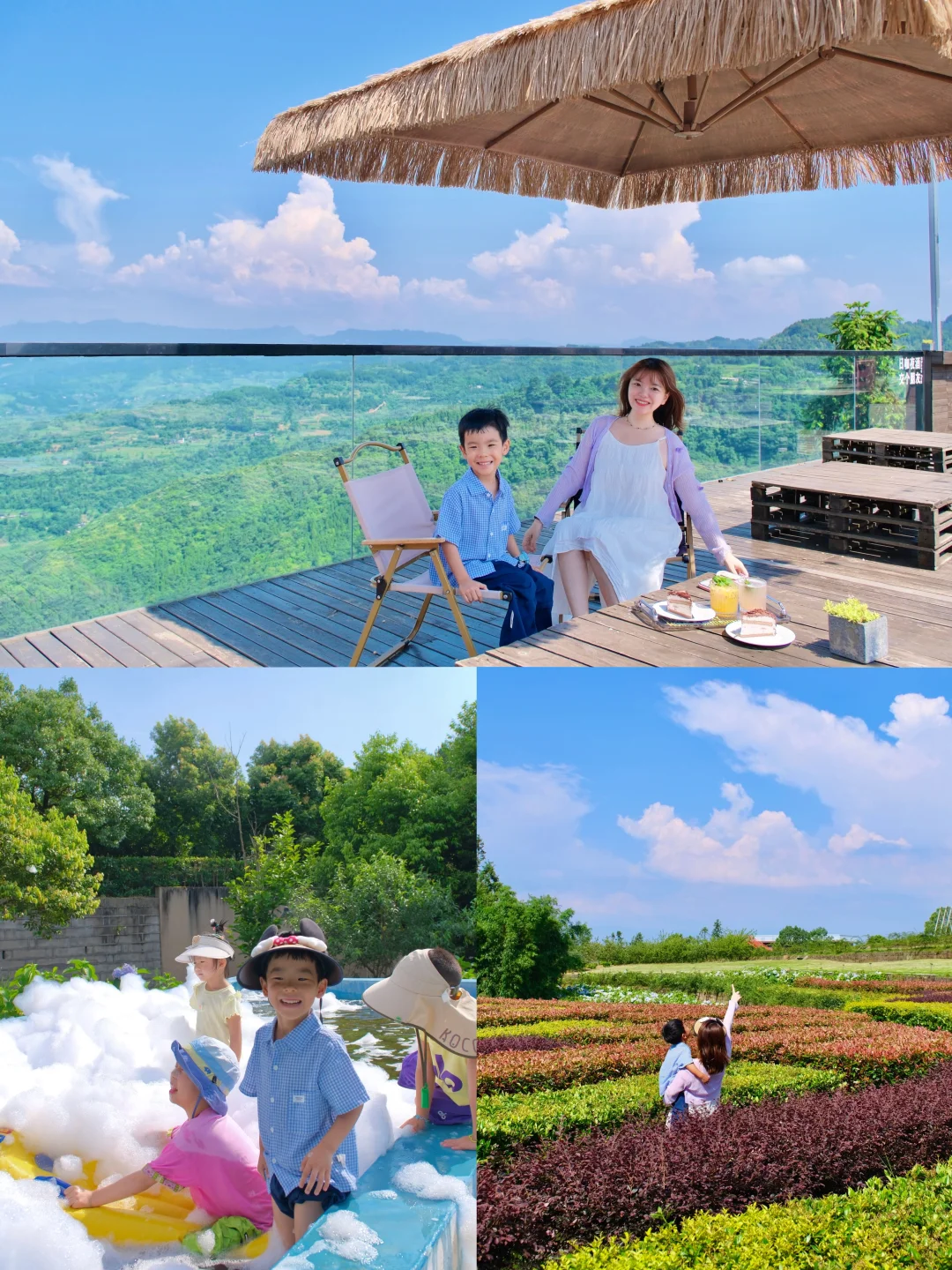 重庆避暑地❗️ 悬崖+云海❗️凉快还能儿童托管