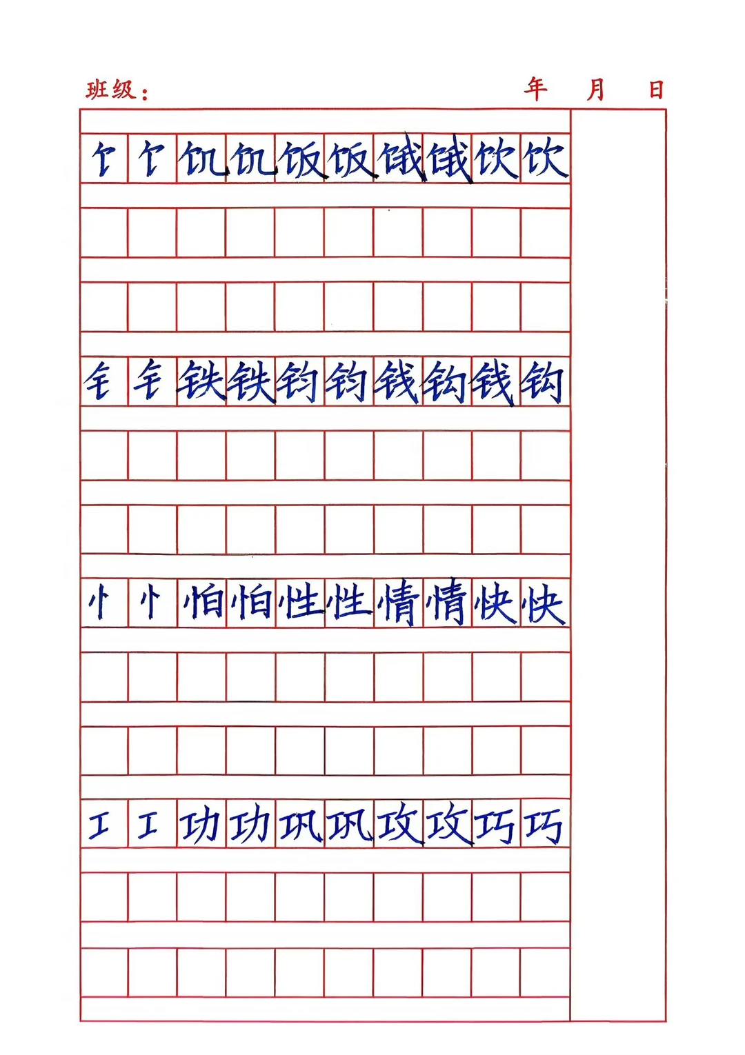 学习的道路上，最忌讳“白嫖客”和“拼多多”思维，这是对知识和能力的否定...