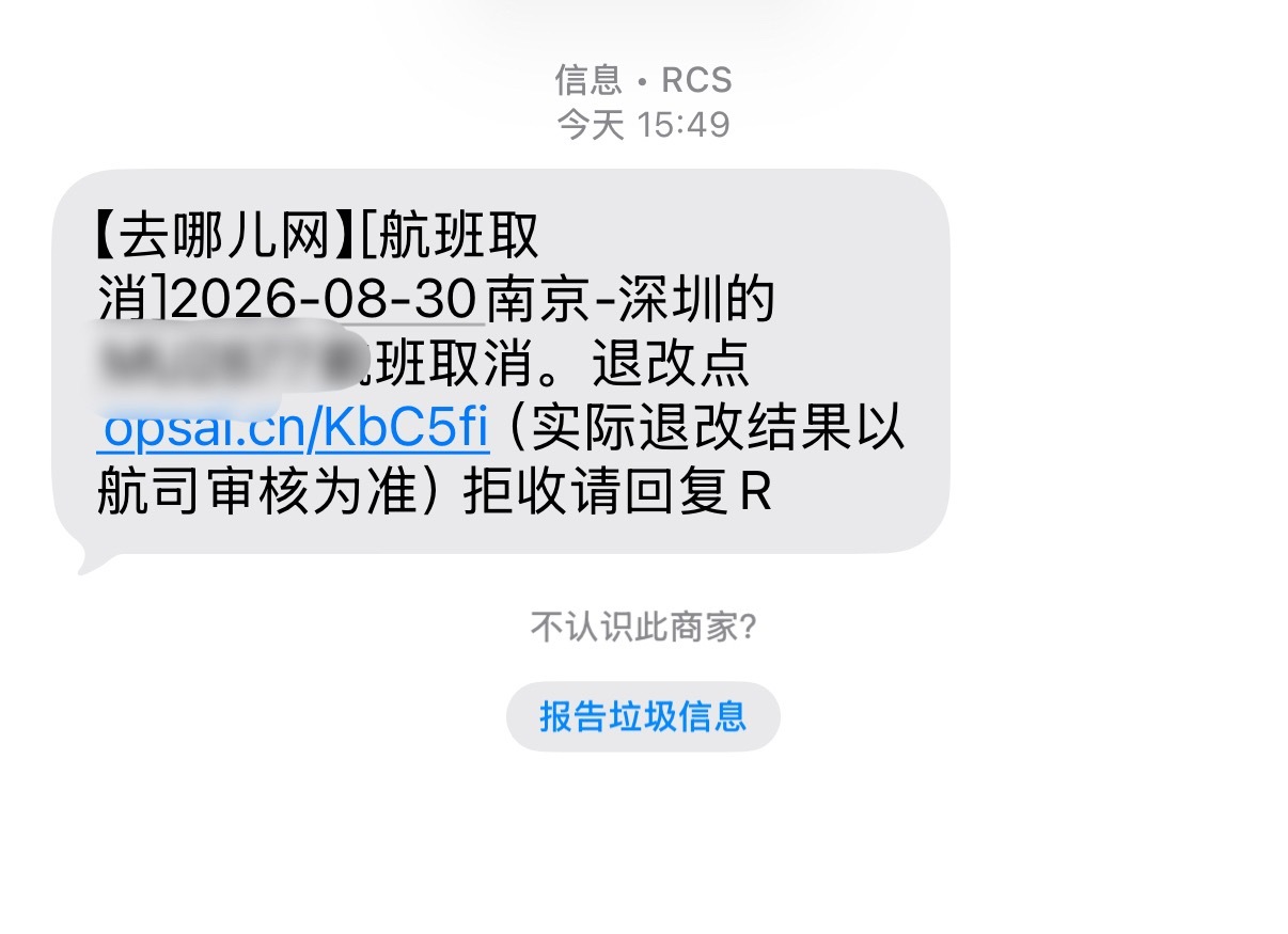 我…我能说什么 