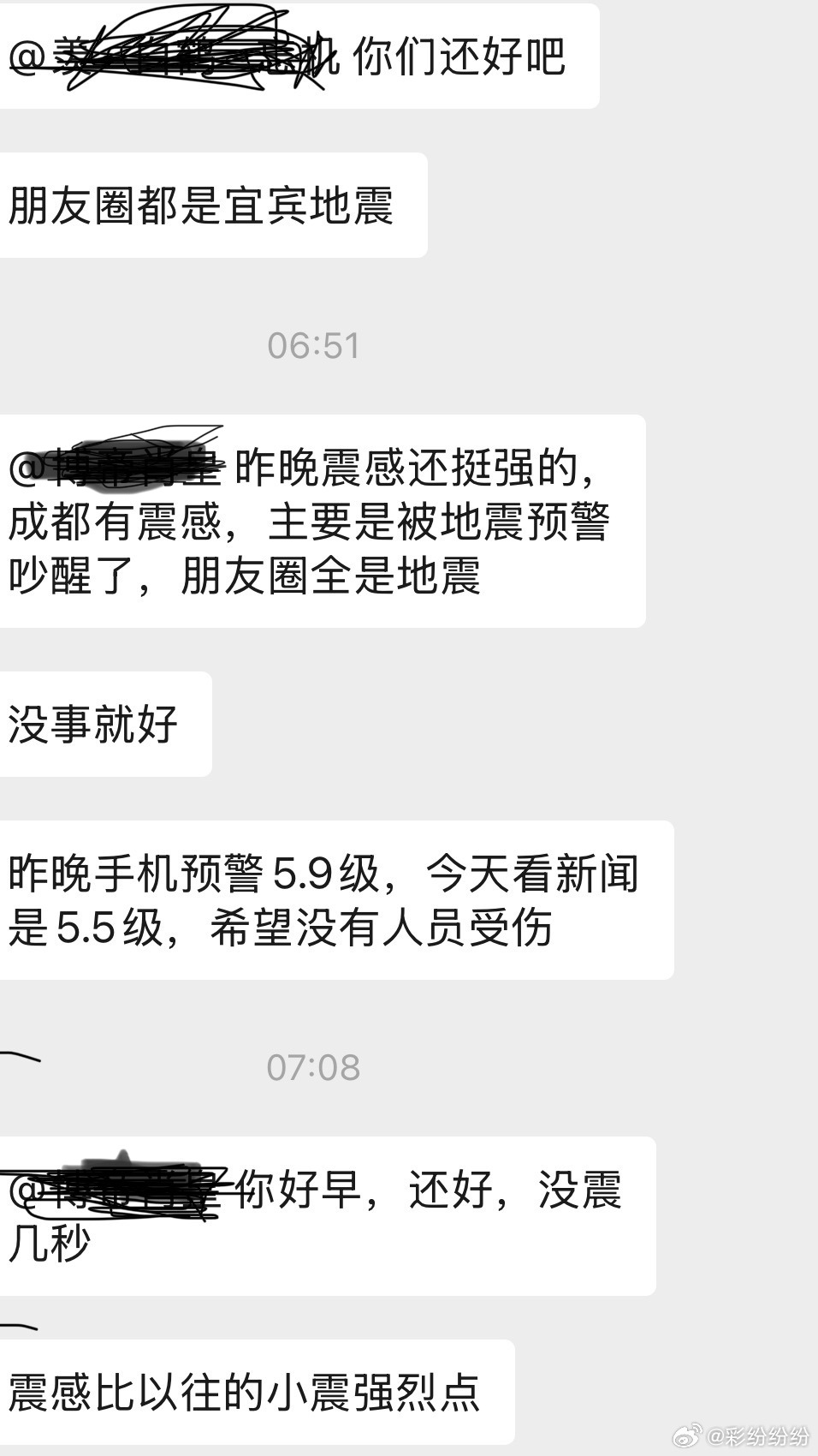 昨晚睡前翻某团，发现附近开了家包子铺，画面中皮薄陷大的包子一下让我流口水了。 下